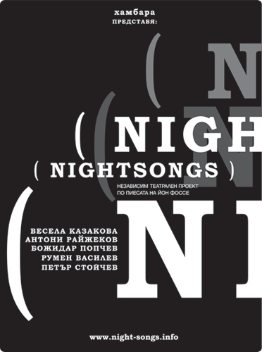 night-songs.info